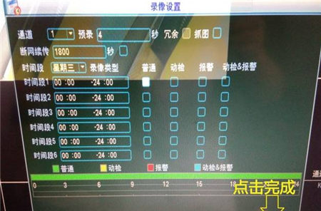 大華錄像機(jī)如何添加?？当O(jiān)控攝像頭