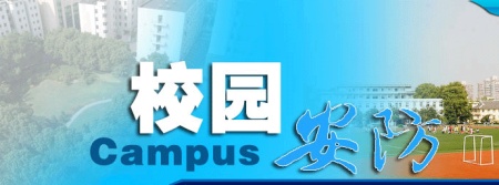 AI視頻監(jiān)控系統(tǒng)助力校園安防，打造安全的校園環(huán)境