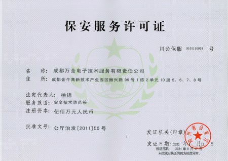 成都有靠譜的AI視頻聯網報警系統(tǒng)的公司嗎